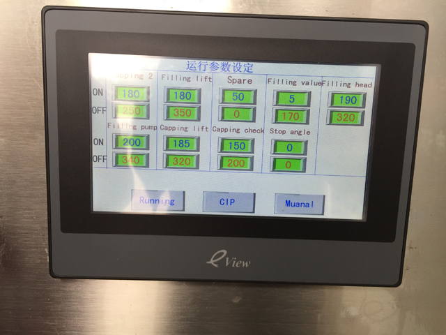 touch screen for filling capping.jpg