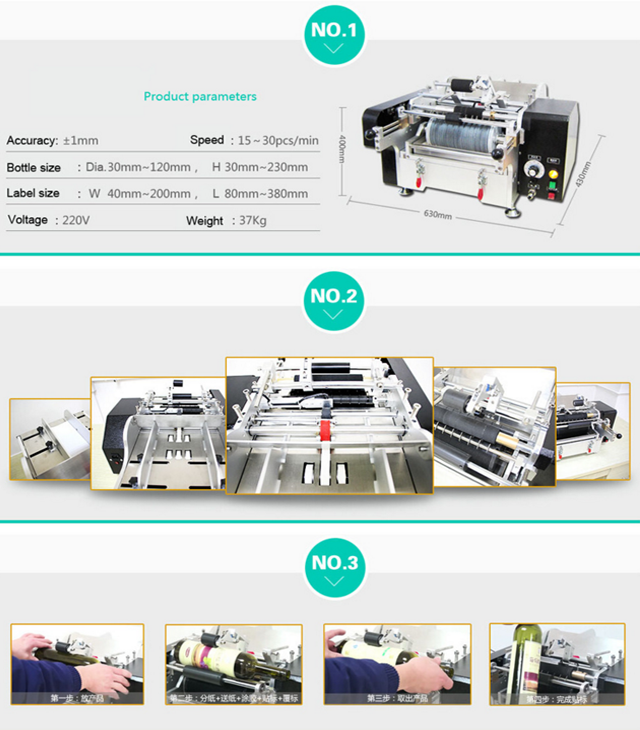 process for wet glue labeling machinery semi automatic.png