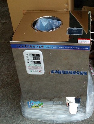 racking packing machine filling materials.jpg