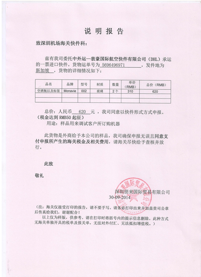 written explanation on samples.jpg