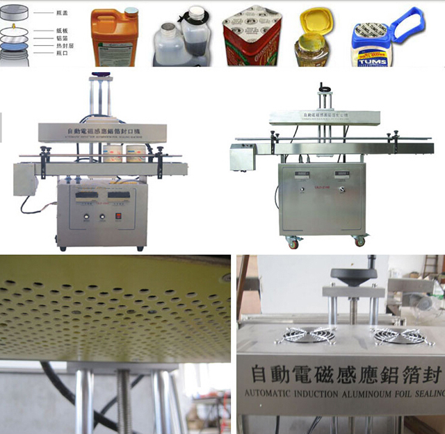 aluminum induction sealing machine.jpg