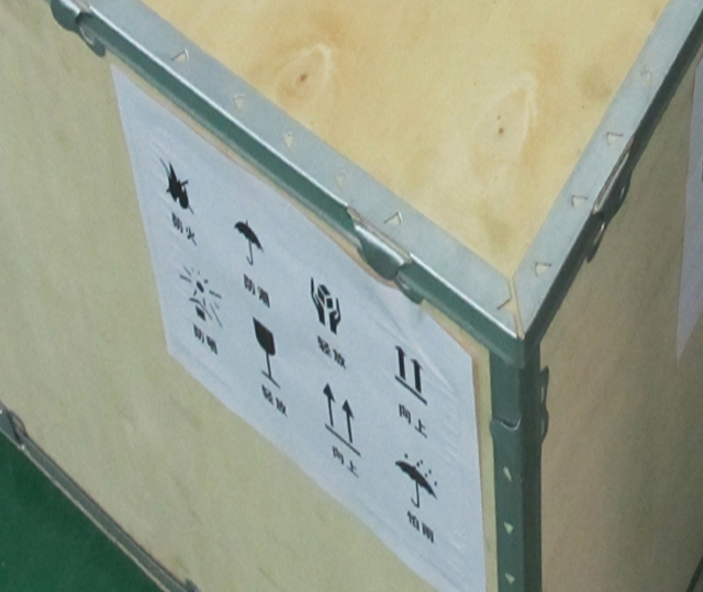 wooden case for machinery.jpg