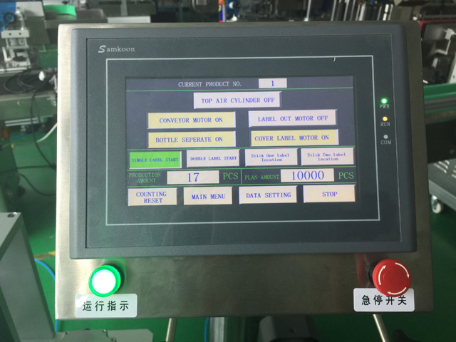 PLC touch screen system for labeling machinery.jpg