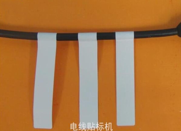 cable for labeling machine.jpg