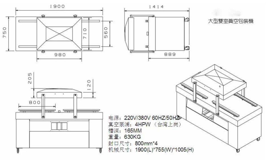 drawing for vacuum packaging food.jpg