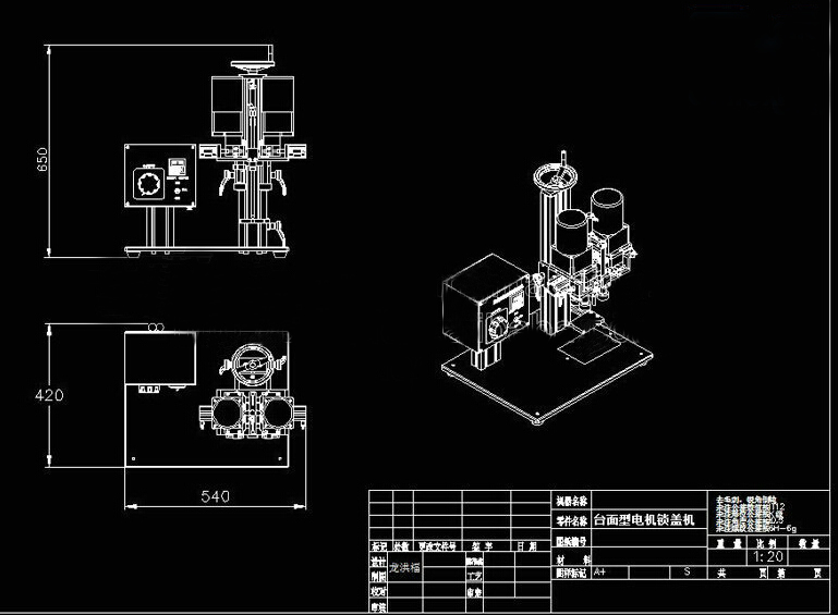 CAD FOR SCREW CAPPER.jpg