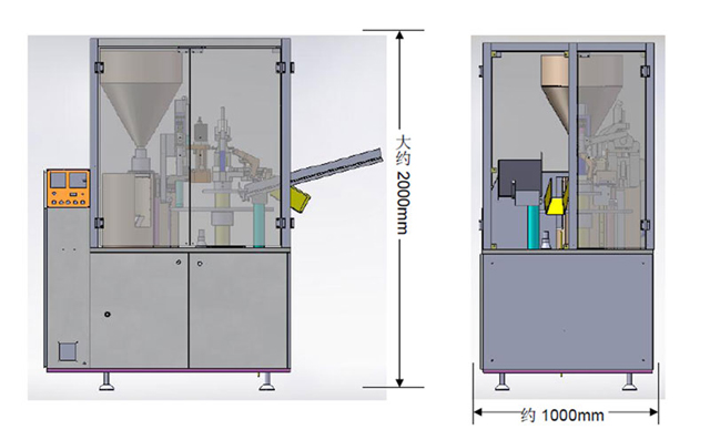 model YX-FS60 tubes filling sealing equipment.jpg